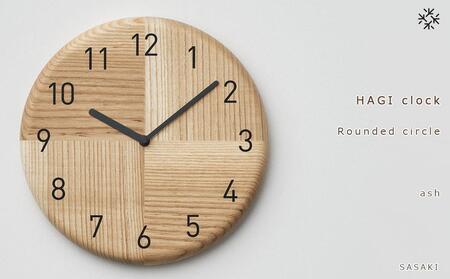[父の日ギフト]HAGI clock - Rounded circle SASAKI[旭川クラフト(木製品/壁掛け時計)]ハギクロック / ササキ工芸[ash]_04148