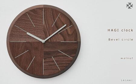 [父の日ギフト]HAGI clock - Bevel circle SASAKI[旭川クラフト(木製品/壁掛け時計)]ハギクロック / ササキ工芸[walnut]_04149