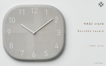 [父の日ギフト]HAGI clock - Rounded square SASAKI[旭川クラフト(木製品/壁掛け時計)]ハギクロック / ササキ工芸[light gray]_04151