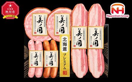 [ふるさと納税] 北海道プレミアム 美ノ国 グリル6点 北海道産豚肉 日本ハム ギフト_03448