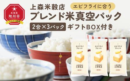 GrtCɍuh ^pbN2×3pbN@MtgBOXty   ͂   sӂ邳Ɣ[ kCӂ邳Ɣ[ s kC ^pbN ۑ ~ z _04352