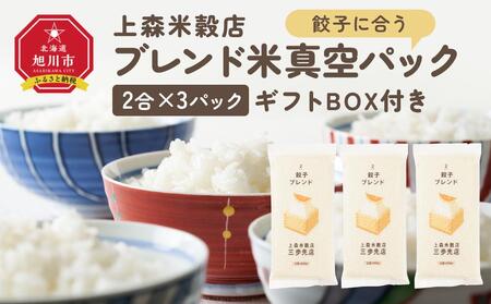 Lqɍuhā@^pbN2×3pbN@MtgBOXty   ͂   sӂ邳Ɣ[ kCӂ邳Ɣ[ s kC ^pbN ۑ ~ z _04353
