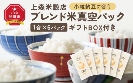 [ɍuhā@^pbN1×6pbN@MtgBOXty   ͂   sӂ邳Ɣ[ kCӂ邳Ɣ[ s kC ^pbN ۑ ~ z _04362