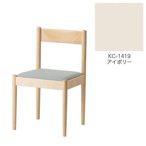 旭川家具 コサイン フォルクチェア メープルKC アイボリー_04319