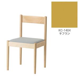 旭川家具 コサイン フォルクチェア メープルKC サフラン_04461