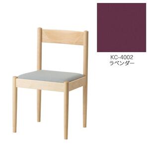 旭川家具 コサイン フォルクチェア メープルKC ラベンダー_04466