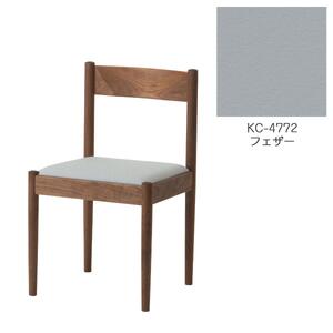 旭川家具 コサイン フォルクチェア ウォルナットKC フェザー_04476