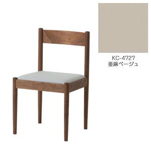 旭川家具 コサイン フォルクチェア ウォルナットKC 亜麻ベージュ_04477