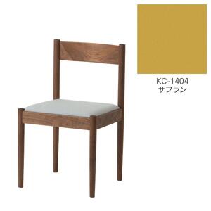 旭川家具 コサイン フォルクチェア ウォルナットKC サフラン_04480