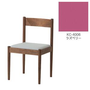 旭川家具 コサイン フォルクチェア ウォルナットKC ラズベリー_04483