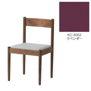 旭川家具 コサイン フォルクチェア ウォルナットKC ラベンダー_04485