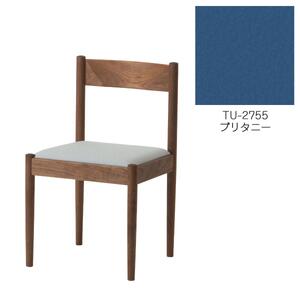 旭川家具 コサイン フォルクチェア ウォルナットTU ブリタニー_04491