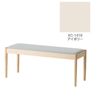 旭川家具 コサイン フォルクベンチ メープルKC アイボリー_04323