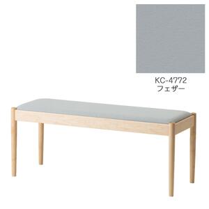 旭川家具 コサイン フォルクベンチ メープルKC フェザー_04495