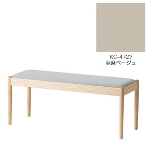 旭川家具 コサイン フォルクベンチ メープルKC 亜麻ベージュ_04496