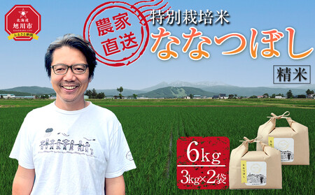 y2zzʍ͔|ĂȂȂڂ6kg(3kg×2) ߘa7NY |  ȂȂڂ kC _05283