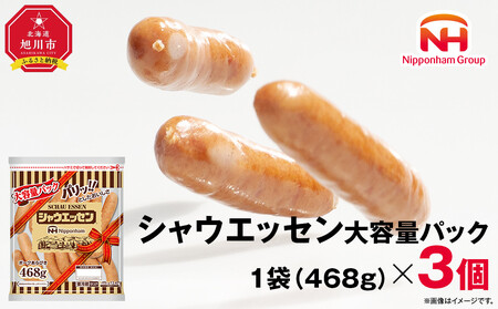 s[^[o!!VEGbZ e pbN 468g×3| VEGbZ ECi[ kC_05340