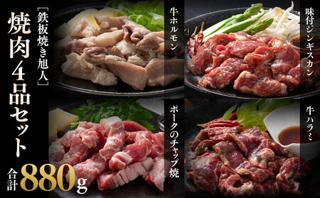 SĂlē4iZbgy z n~ WMXJ |[N `bvĂ  ɂ jN ē Ă ₫ɂ t t   Ⓚ Zbg BBQ AEghA Lv