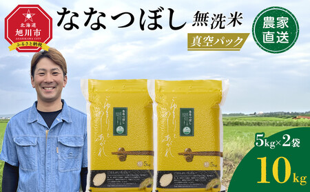 ZIP!ŏЉIy2zߘa7NY@ȂȂڂ  ^pbN 5kg×2 10kg_05239