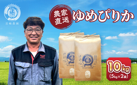 y12zzߘa7NY@߂҂肩 5kg×2 10kg |߂҂肩 V kC _05233