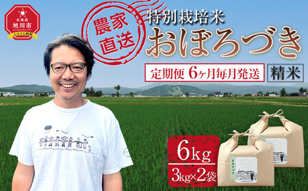 yցzʍ͔|ĂڂÂ6kg(3kg×2) ߘa7NY 6i2026N2甭Jn\j|  ڂÂ kC _05400