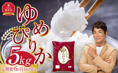 yցzY߂҂肩5kg() 6AyS6z(10甭Jn)| ߂҂肩 kC_05403