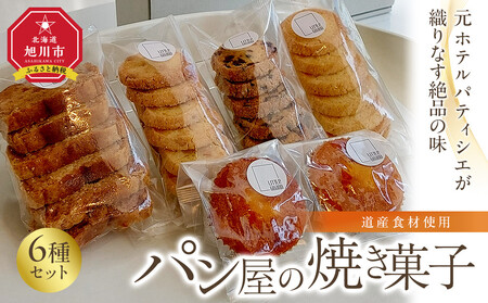 zepeBVGDȂi̖@YHގgp@p̏Ăَq6_Zbg_04890