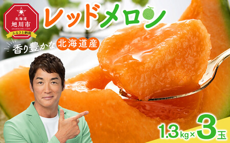 y26Ns\zL kCbh 1.3kg×3_05409