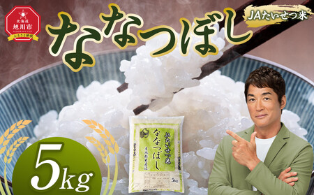 ߘa7NY JA ȂȂڂ5kg×1(5kg)y  kCY kC s  āz_05379