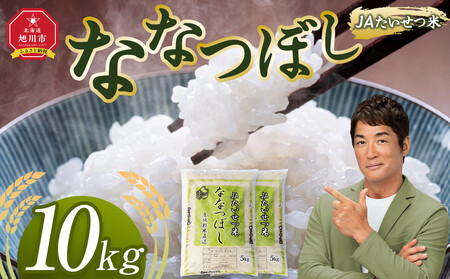 ߘa7NY JA ȂȂڂ5kg×2(10kg)y  kCY kC s  āz_05380