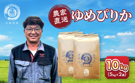 y5zzߘa7NY@߂҂肩 5kg×2 10kg_05233