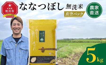 ZIP!ŏЉIy5zߘa7NY@ȂȂڂ  ^pbN 5kg×1 5kg_05238