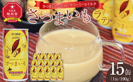 ���܂������e�@15�� �y ���e �h�����N ���ݕ� �T�c�}�C�� �f�U�[�g ���� �k�C�� ����s �z_04873