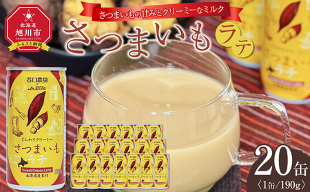 ���܂������e�@20�� �y ���e �h�����N ���ݕ� �T�c�}�C�� �f�U�[�g ���� �k�C�� ����s �z_04874