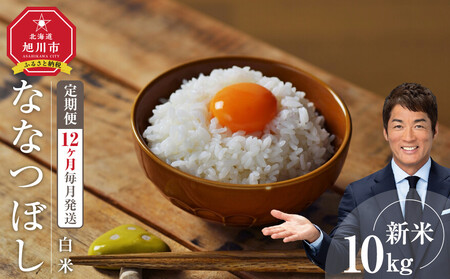 yցz ߘa7NxY ȂȂڂ  10kg 12_05568