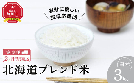 �y2�����ցz���� �u�����h�� 3kg �k�C�� ����s ����� ����