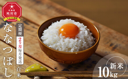 �y2�����ցz���� ��A �ȂȂڂ� 10kg �f�~�v�� �k�C�� ����s ����� ���� �u�����h��