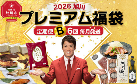 ����v���~�A�������B 6�񖈌�����_05545