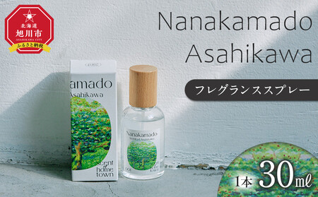 Nanakamado Asahikawa フレグランススプレー_05434