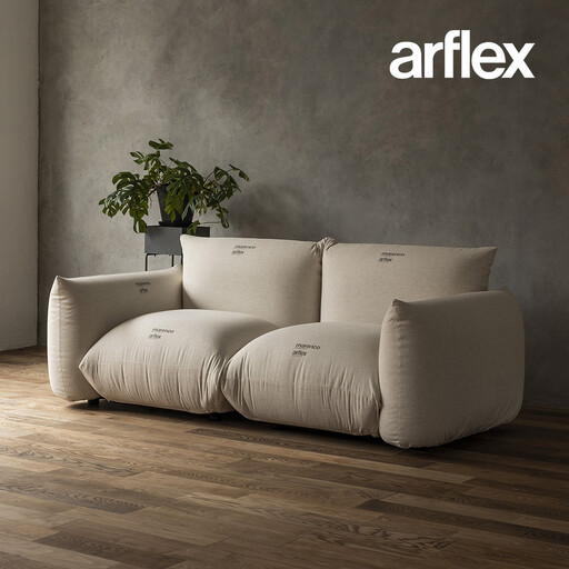 ソファ MARENCO 2人掛け【arflexーアルフレックスー】 | 旭川家具 ソファ _04302