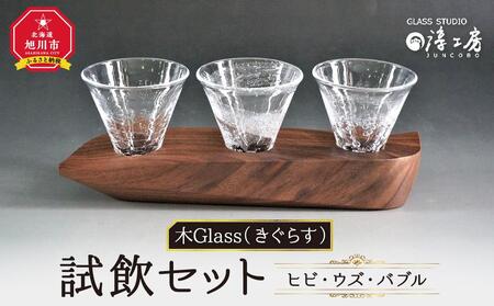 Glassi炷j@ZbgiqrEEYEouj_00597