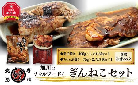 鶏半身焼きの返礼品 検索結果 | ふるさと納税サイト「ふるなび」