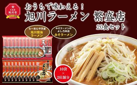 ラーメン | ふるさと納税の返礼品一覧（19サイト横断・人気順）【2023