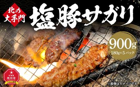 k̑  ؃TK 900g (180g×5)_01853