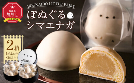 yĂَqzHOKKAIDO LITTLE FAIRY uۂʂV}GiKvv16_01660