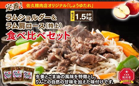 肩ロースラムの返礼品 検索結果 | ふるさと納税サイト「ふるなび」