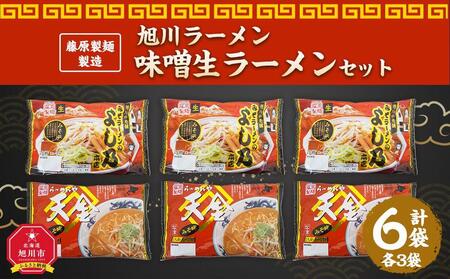 よし乃 ラーメンの返礼品 検索結果 | ふるさと納税サイト「ふるなび」