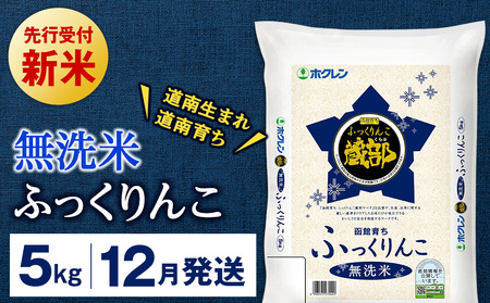 Vė\ y12z  ӂ 5kg yJAV͂āz m ӂ邳Ɣ[  kCY kC  kCY uh