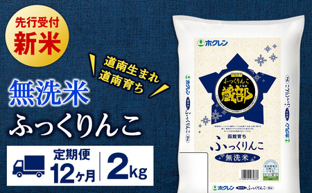 Vė\ y12z  ӂ 2kg yJAV͂āz m ӂ邳Ɣ[   kCY kC  kCY uh