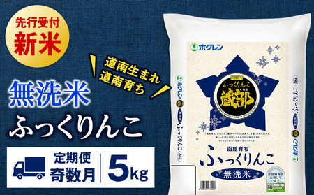 Vė\ y֊6z  ӂ 5kg yJAV͂āz m ӂ邳Ɣ[   kCY kC  kCY uh